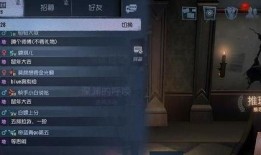 第五人格国服最新爆料,神秘角色登场，惊悚游戏体验再升级！