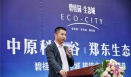 王小飞最新爆料新闻视频