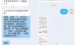 工商爆料视频大全最新,揭露行业乱象，守护消费者权益